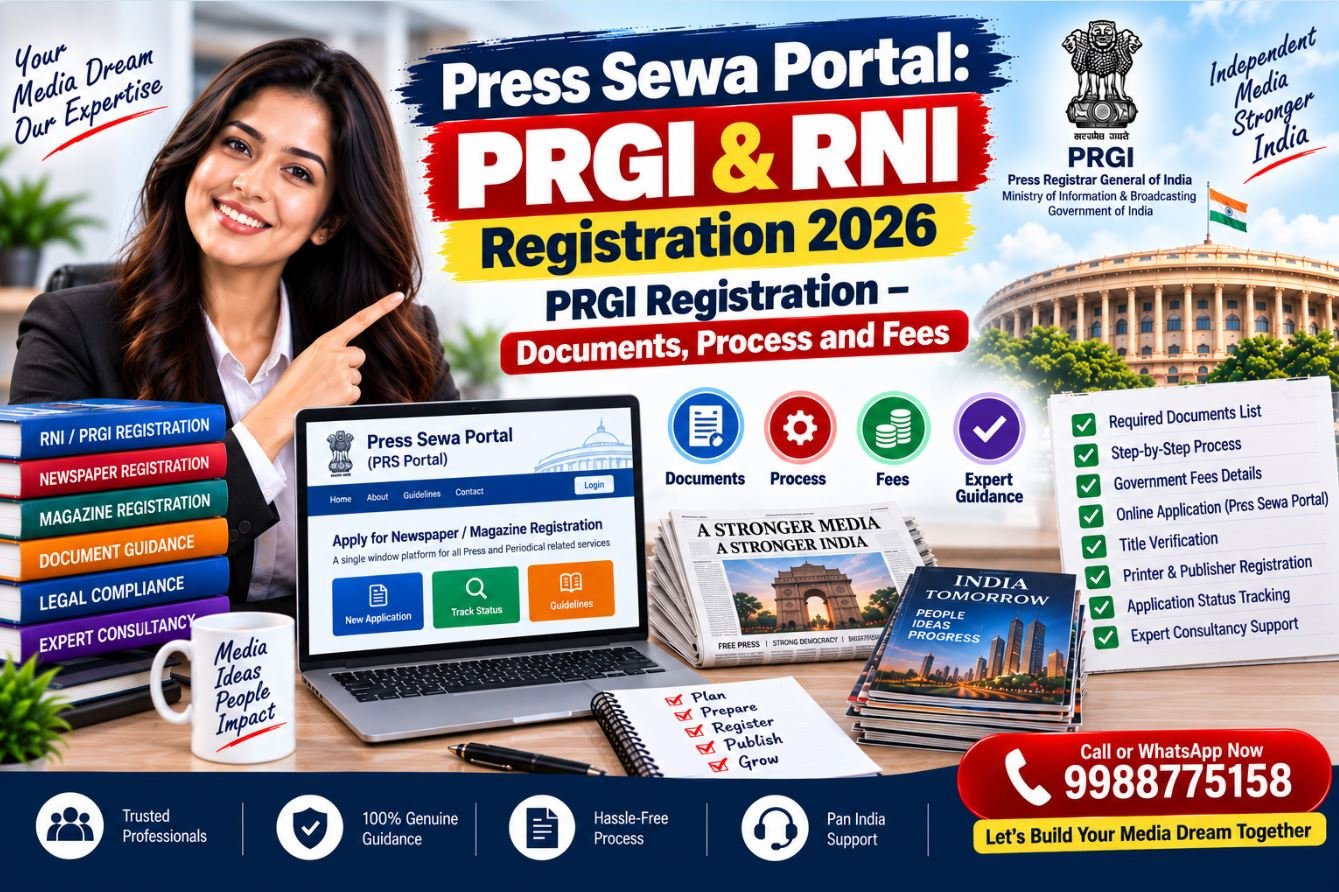 Press Sewa Portal: PRGI & RNI Registration 2026: PRGI Registration – Documents, Process and Fees