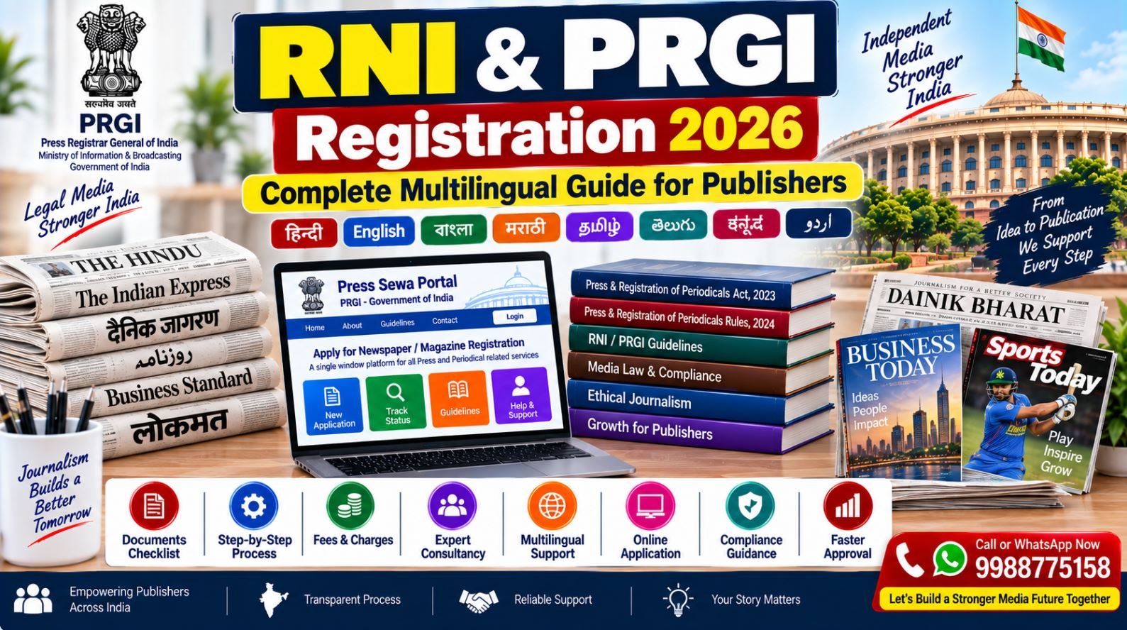 RNI & PRGI Registration 2026: Complete Multilingual Guide for Publishers